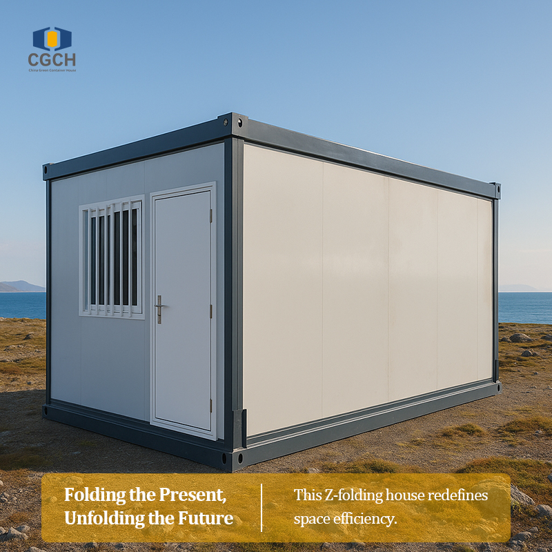 Z-type folding container house | Airtight folding, built-in drainage to prevent water accumulation